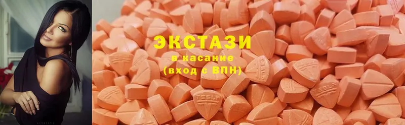 купить наркотик  Кингисепп  Ecstasy 300 mg 